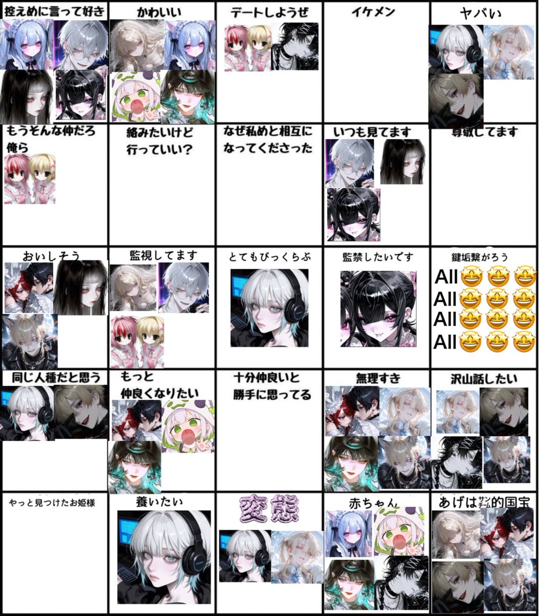is_upps's tweet photo. #いいねで分類 

♡押してくれた人達ありがとう⪩⪨꙳⋆
一人三枠は入れてるので探してね❤︎

鍵垢ある人垢教えてください(ᴖ ̫ᴖ  )♪
基本鍵にいるので繋がりましょｩ https://t.co/2NhfvJudab