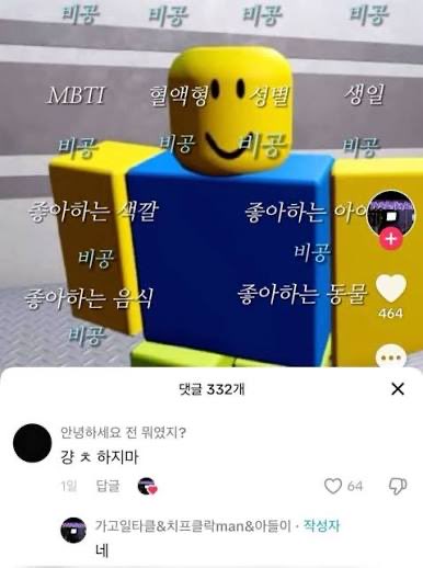 Bread_Kiwami's tweet photo. 용 무대판 명장면 TOP5

1.니시키조장님 불붙여주는 로쿠다이메
2.ㅠㅠㅠㅠ
3.ㅜㅠㅠㅠㅠㅠ
4.ㅠㅠㅠㅠㅜㅜㅜㅜㅠㅠ
5.ㅠㅠㅠㅠ https://t.co/mq2aHUHP8d