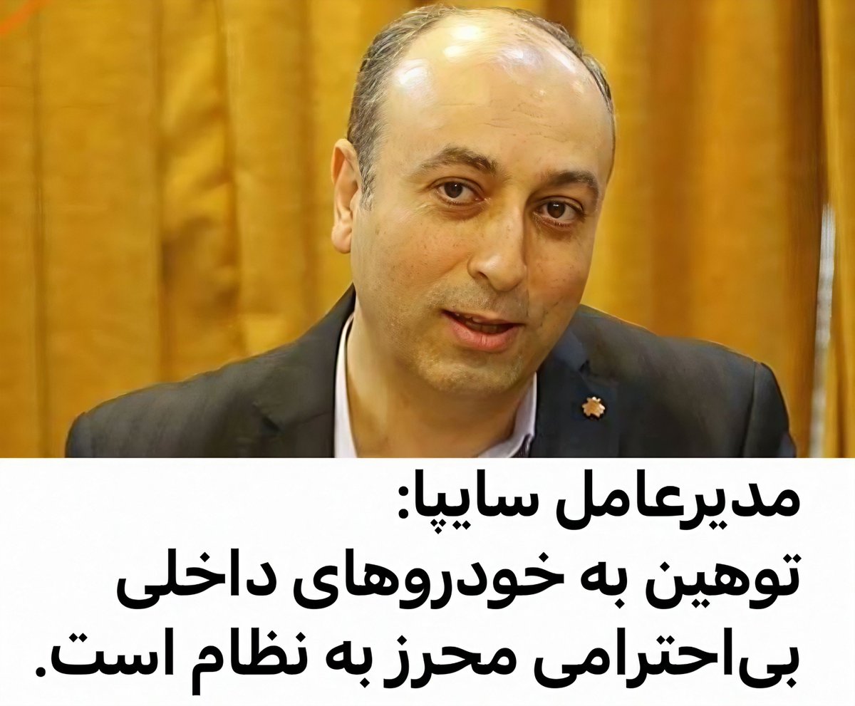 X4LIREZ4X's tweet photo. حله، من مادر پراید رو گاییدم... https://t.co/ZpCbj7c5n8