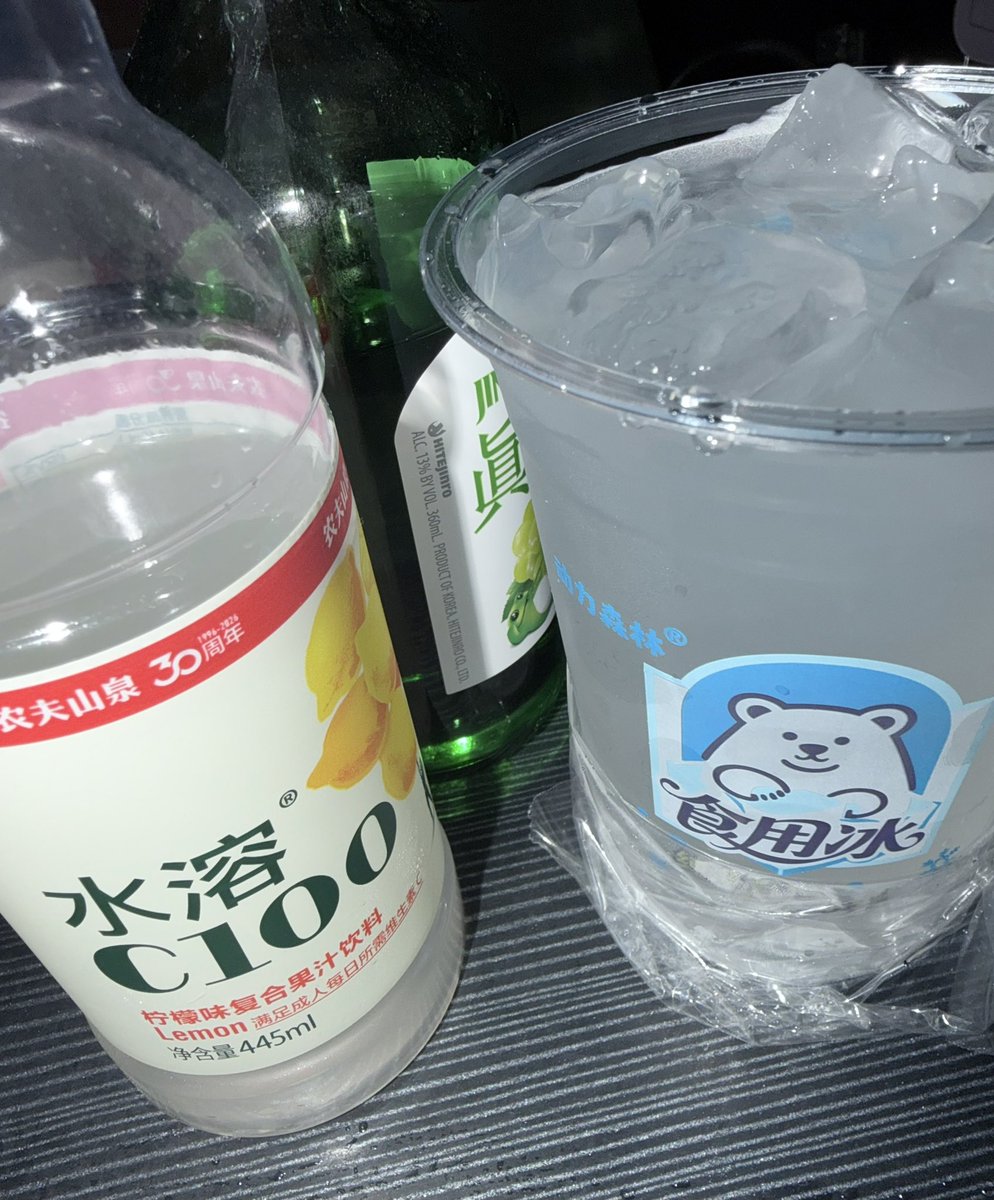 bonesoii's tweet photo. 我喝 https://t.co/B30pYwPXBA