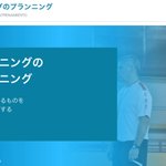 Photo by 中嶋孝行/九州・福岡・佐世保 フットサルコーチ/ TAKAYUKI NAKASHIMA (@TAKFUT)