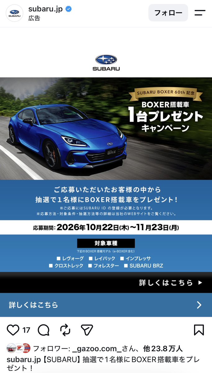 765Sport tweet picture