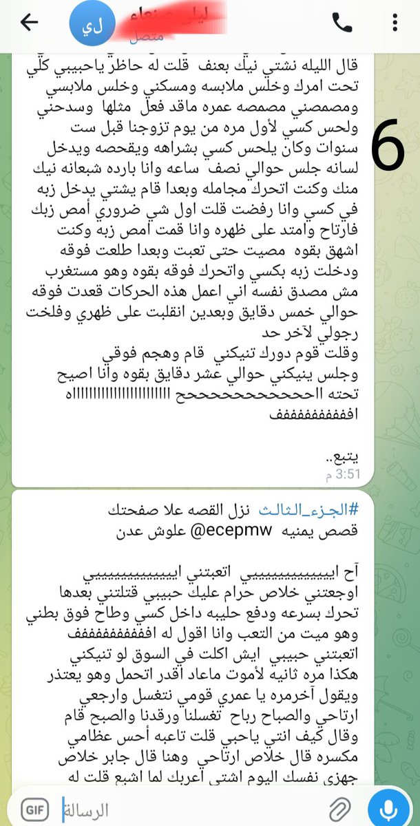 ecepmw tweet picture