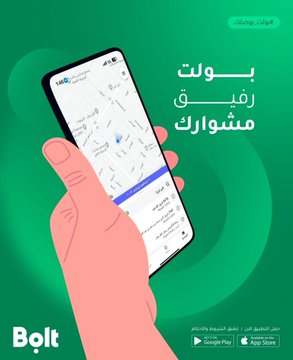 A Bolt advertisement in Arabic showing a hand holding a phone displaying a map; the text reads “توصّل إلى أي مكان” and includes “Bolt” and app-store badges.