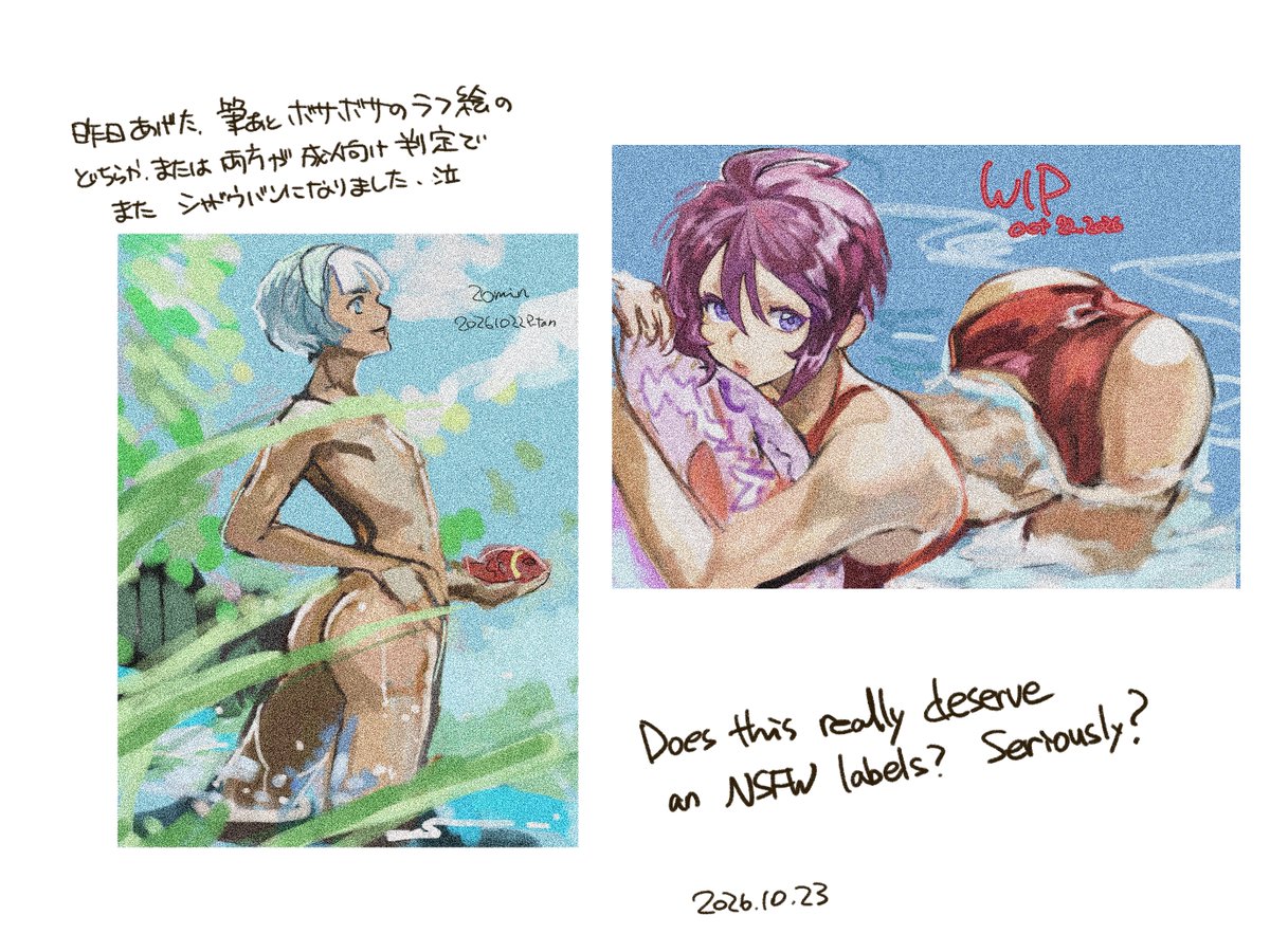 okrdisk2000's tweet photo. I hate to do this, but I’m deleting the drawing I posted yesterday😢 https://t.co/av3zrjTxi3