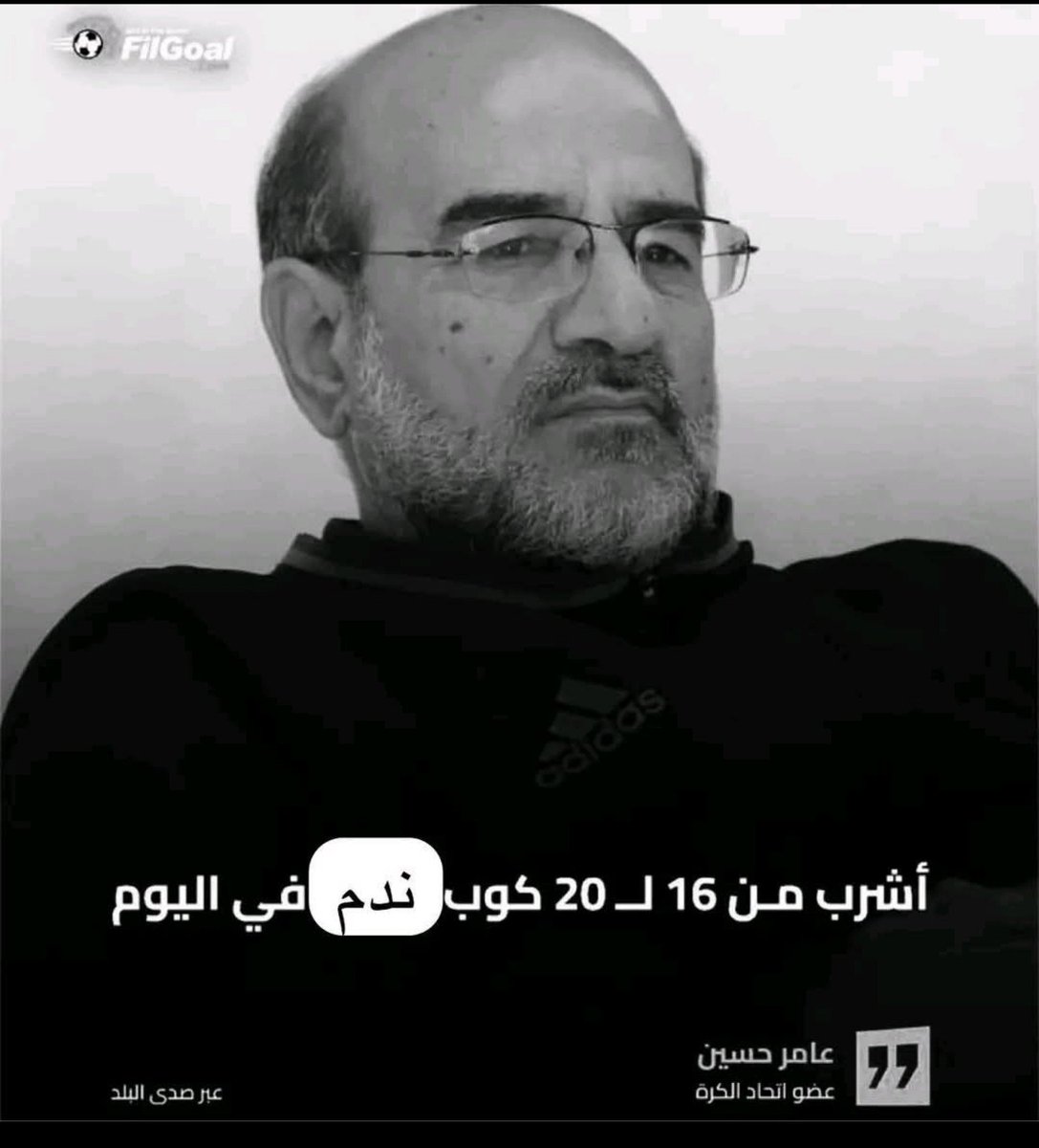 Aliabdo47 tweet picture