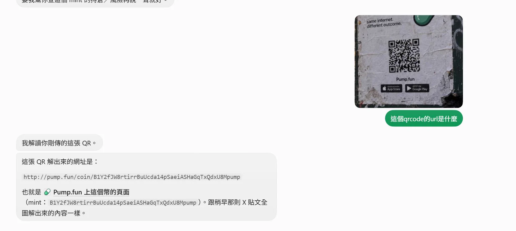 AlexWong 🇭🇰 | 1000X GEM (币有受害者) on X: 