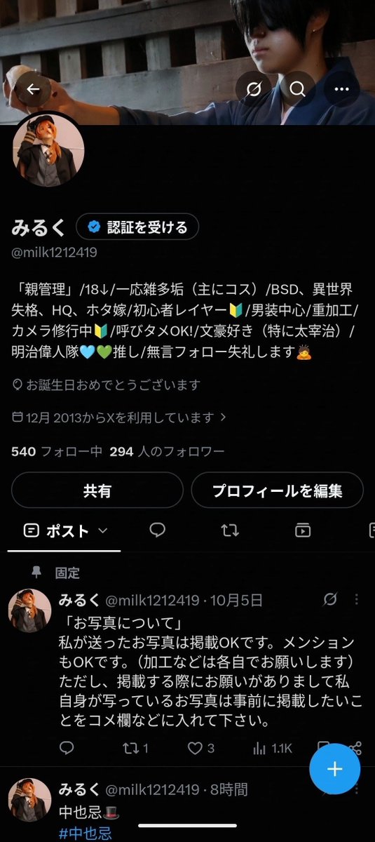 milk1212419's tweet photo. 風船飛ばなかったけど、今日は私の誕生日🥳 https://t.co/wZAztPzyQ3
