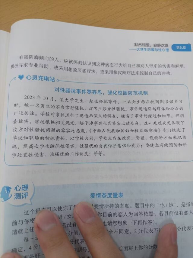 Poca2381's tweet photo. 中国完蛋了，杨景媛这种死嘛东西都能成为正面教材 https://t.co/3IiPrMRp0b