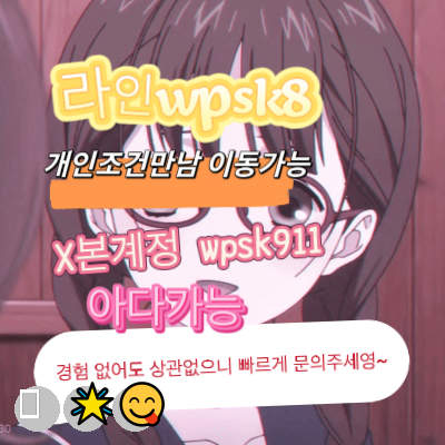 geolae8310's tweet photo. ❤️놀고싶닥 아다가능💝
#상주 #오프 #맘눌뎀 https://t.co/tRsjpm1TzI