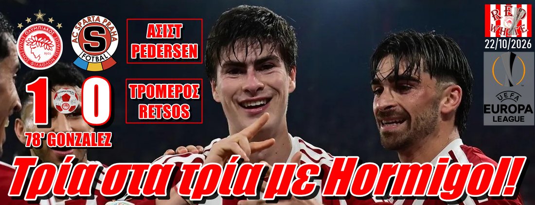 Red_White_7's tweet photo. Έκανε το 3 στα 3 ο θρύλος με το πρόβλημα στο σκοράρισμα να παραμένει ως το μεγάλο του πρόβλημα.
#Red_White #OlympiacosFC #SpartaPraha #UEL #OLYSPA https://t.co/vQhDhxdRtn