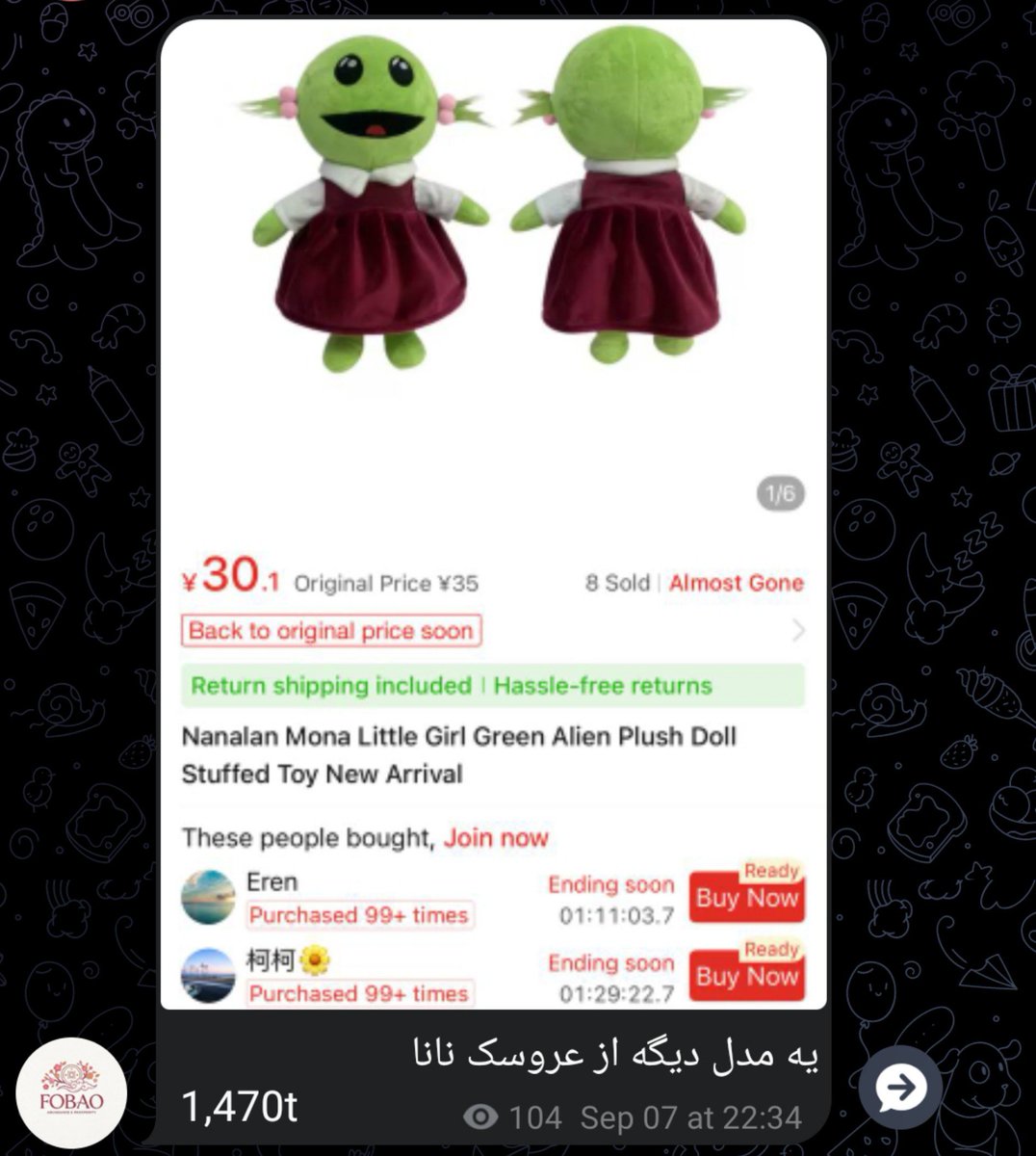 moaming22's tweet photo. عروسک مونا رو پیدا کردم =)
ولی اصلا شبیهش نیست 😭😭😭💔 https://t.co/h5w0Y0PQmA