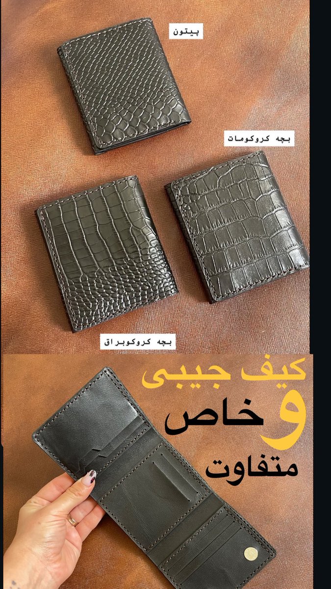 _Beegrey_'s tweet photo. از این کیف جیبی هااااا به تعداد دارم میزنم 🥹 https://t.co/QsbvSXQxmW
