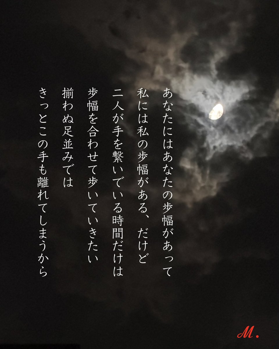 ningyohime22rg0's tweet photo. ⋆✴︎
 #写真詩 #詩 #何度も離れそうになりながら 

⋆✴︎˚｡⋆⋆✴︎ https://t.co/vn9m9gQ3Jp