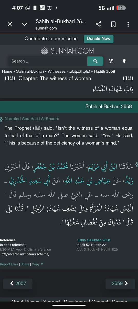 DevinChoclitBar's tweet photo. @M8Kenya @a02e794c2ba2413 1. Aql is used to refer to ones ability to reason or use analysis. Would you like to see other places where this exact word is used to refer to reasoning?

2. https://t.co/4uwU9CZeVh