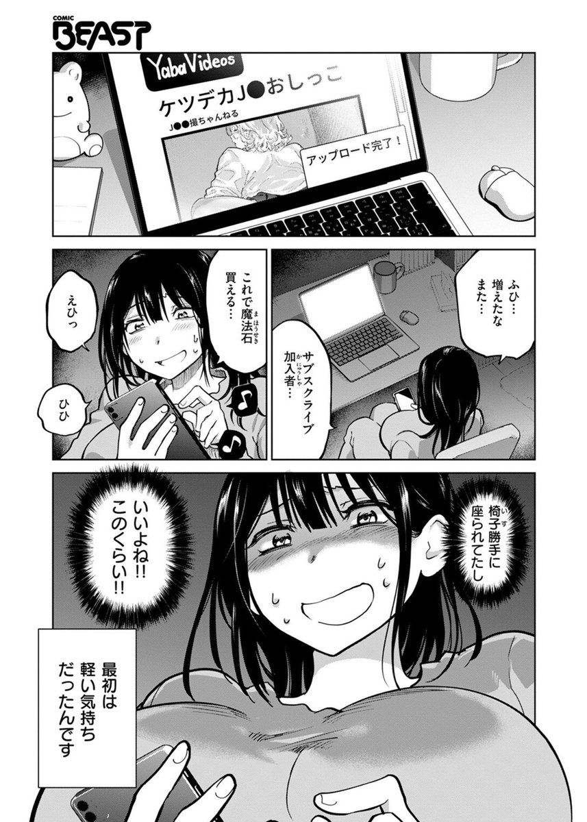 firez_fitria's tweet photo. イジメっ子の 放 尿 動画をネットに拡散した女の悲惨な末路… https://t.co/C8eCFkbiOQ