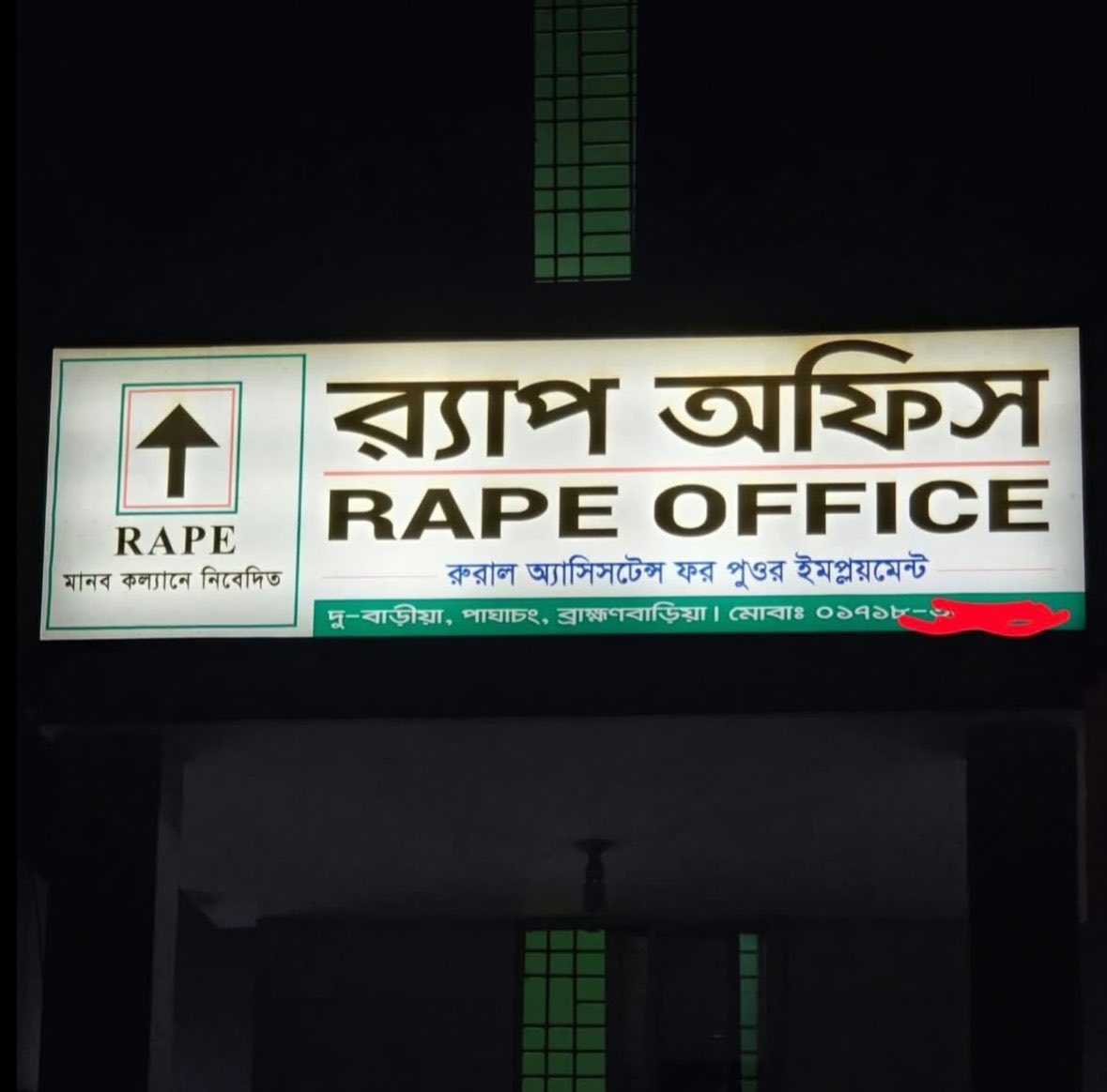 RapeCod's tweet photo. The CCRVA is going #global. Please #visit our newest office in #Rapeladesh. You may be #promptly #raped upon arrival but #NotByUs but probably #ByTheJeets https://t.co/c6uTUmrkKY