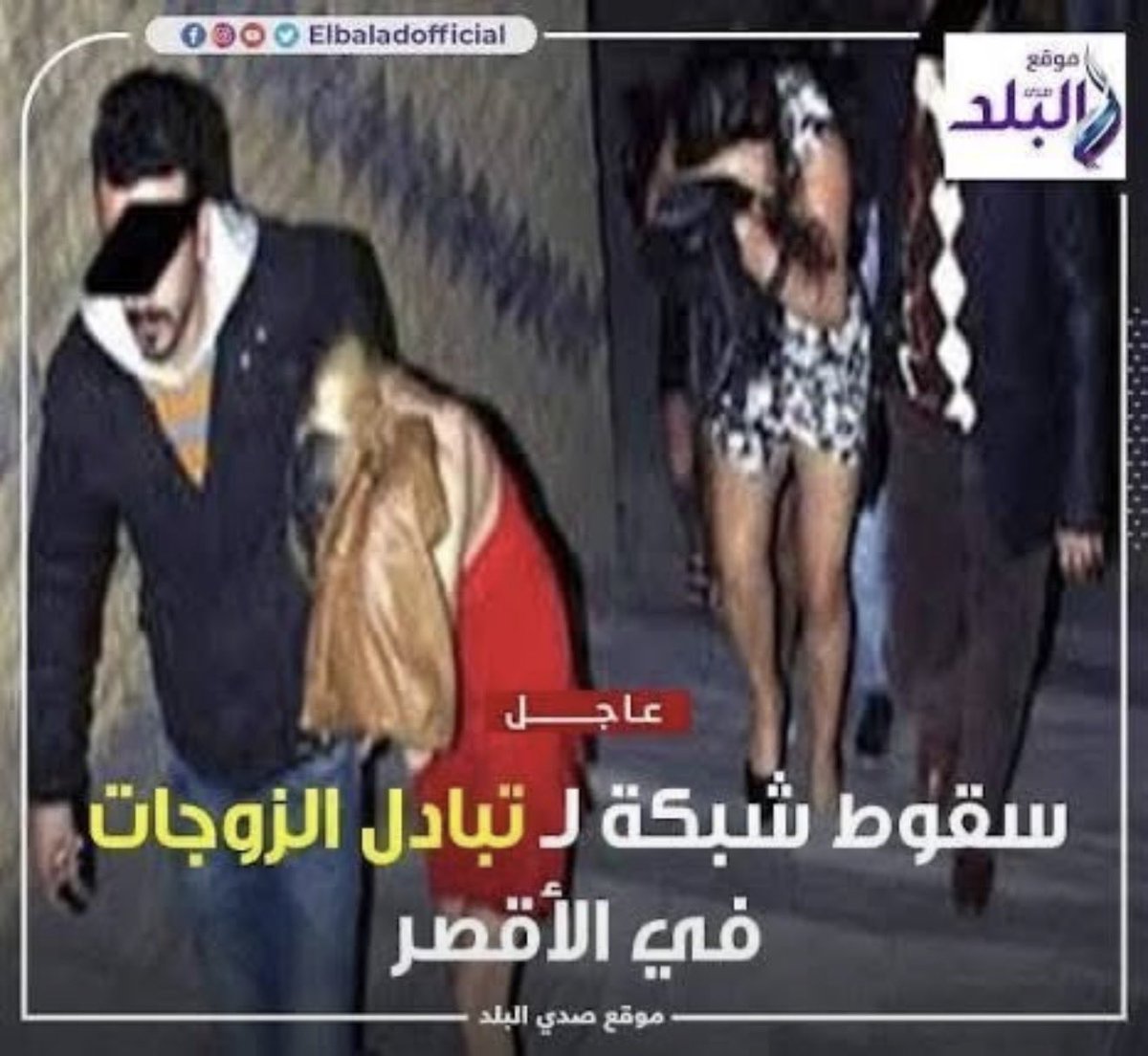 AntibioticRIY's tweet photo. @AAhmd2945 @FaridaMasri شوف امك وابوك بيعملوا ايه من وراك 😂😂 https://t.co/NG4rhUWhzV
