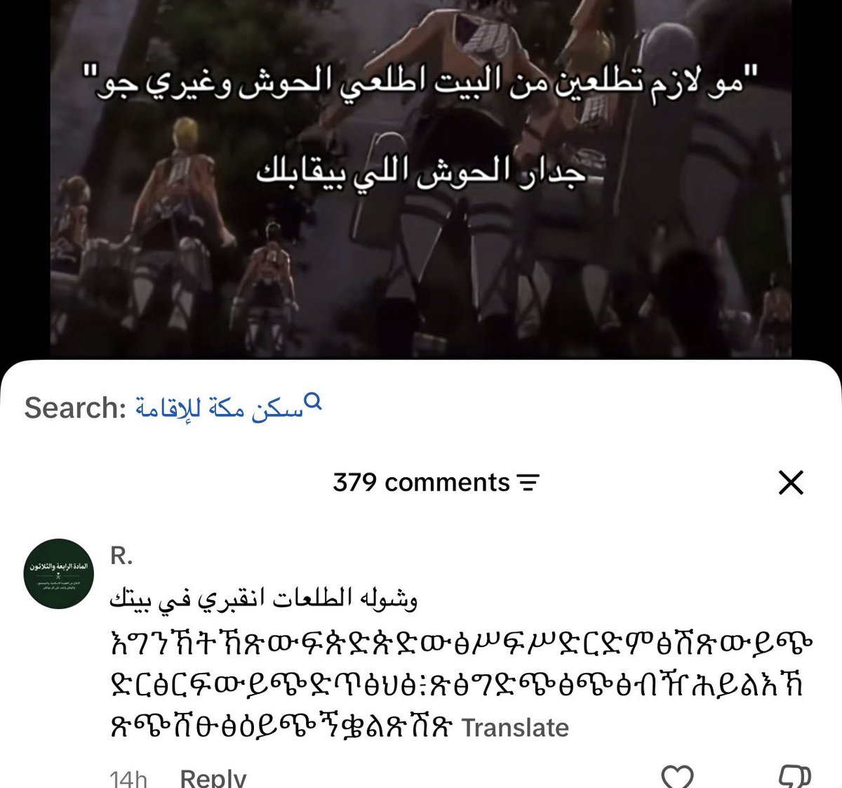 oil0l00's tweet photo. قبل ماتجحدون 🤷‍♀️
#٢٠٣٠_بلا_نقاب23 https://t.co/0vXMC1eQn5