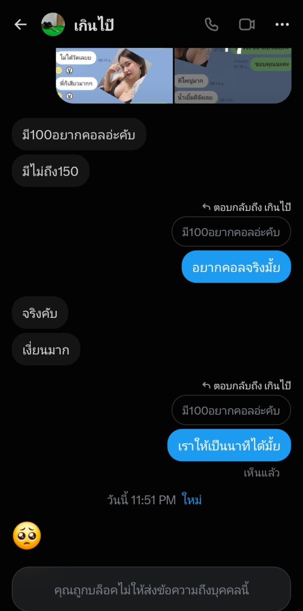 Nhwzy's tweet photo. งง ทำไรผิด คนแบบนี้ก็มี😆😆😆 https://t.co/sRexYUoYRB