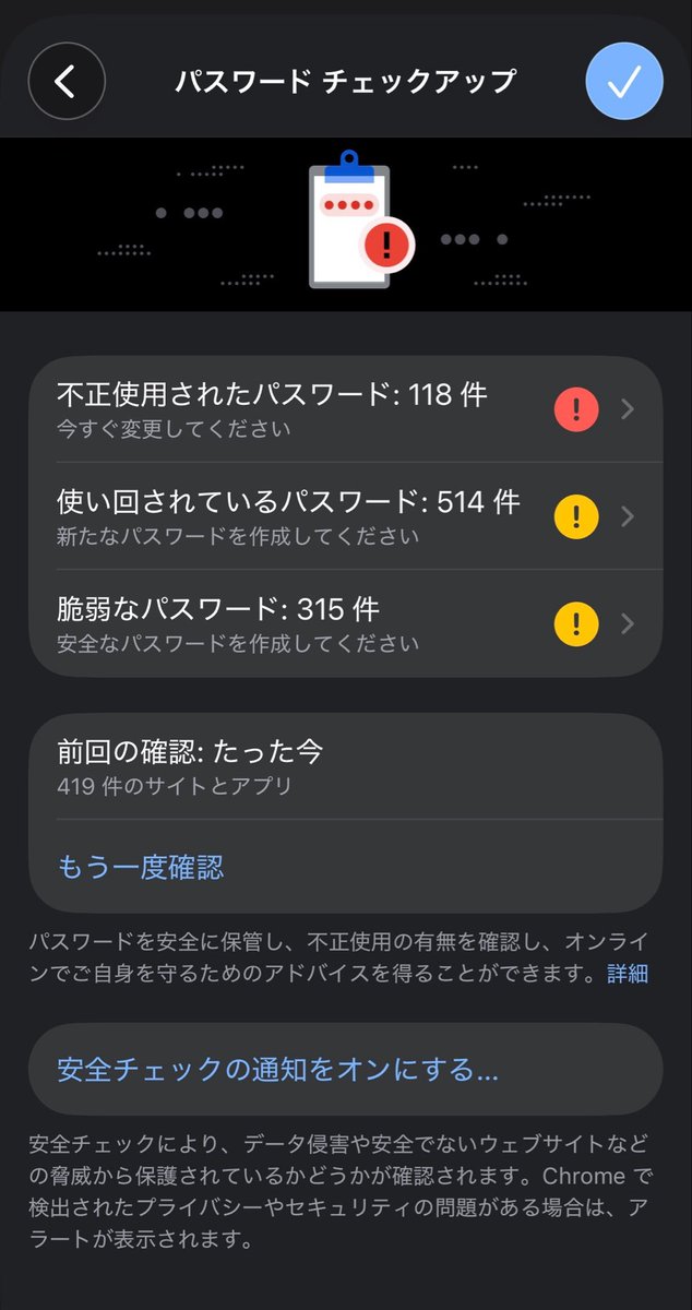 ecobag_k's tweet photo. おわった https://t.co/jVEtbnj9Fd