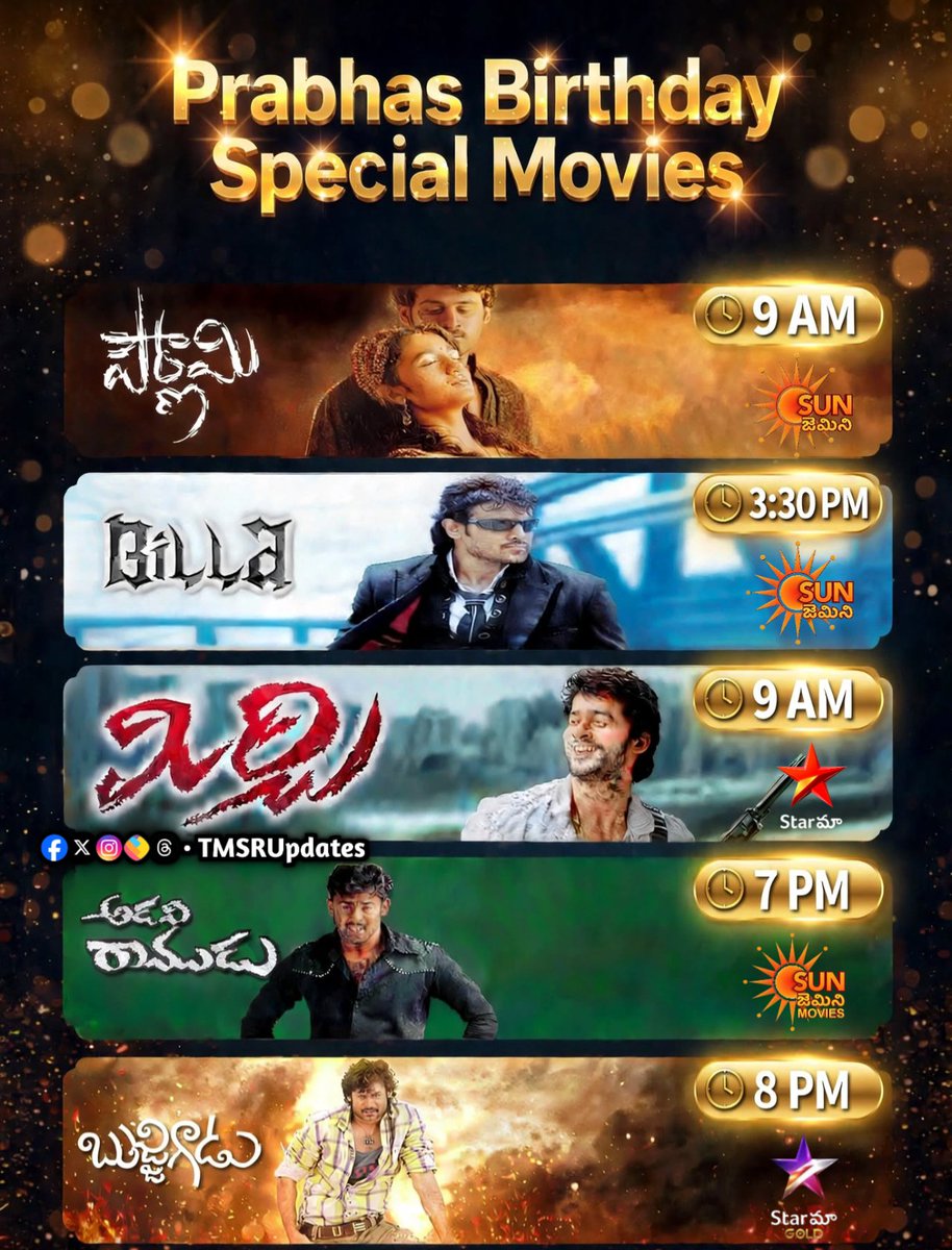 TMSRUpdates's tweet photo. #TMSRUpdates 💥

Prabhas Birthday Special Movies On Your Favourite Channels

#HappyBirthdayPrabhas #Prabhas #RebelStarPrabhas #prabhasraju https://t.co/6r4pyWkmKP