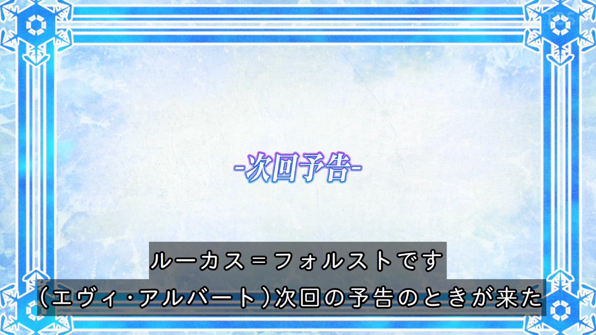 冰剣の魔術師が世界を統べる 第3話 ツイート画像 1