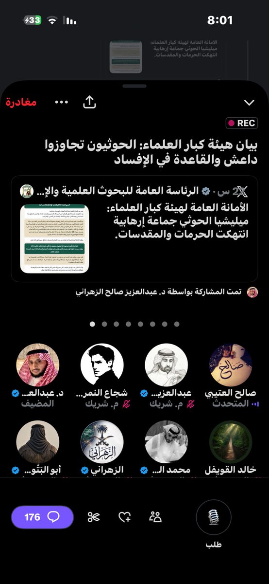 KOJAR_9's tweet photo. @w1o1ey @TwelfvTV @vitrlm تعال واسمع صوته😂😂 https://t.co/VSNrWFdZaw