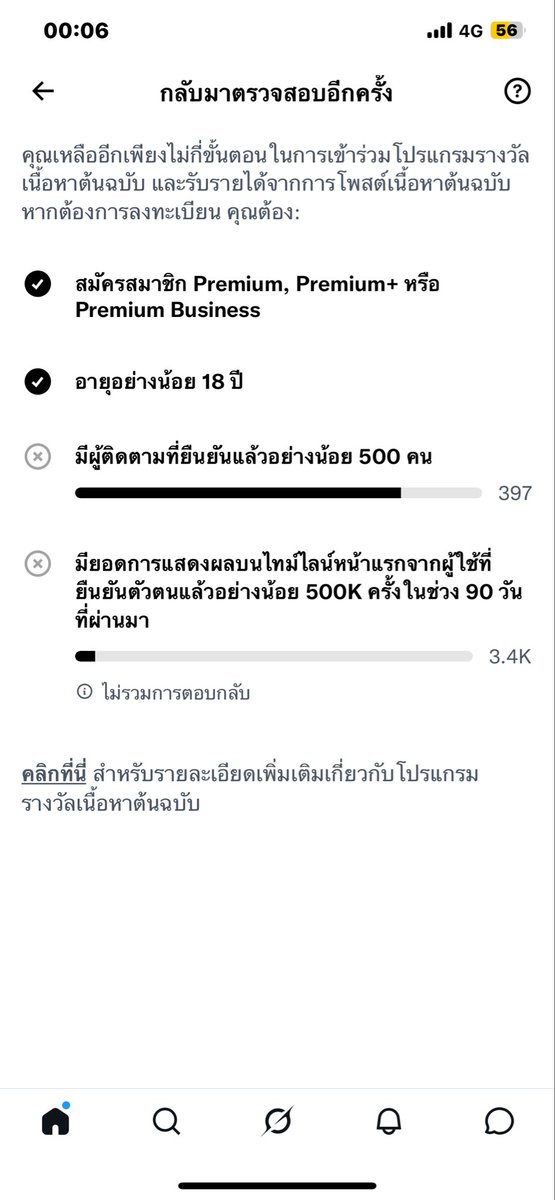 qpxntphpq's tweet photo. ครูบาช่วยหมุเด้งด่วย อีกนิดเดวเท่านั้น #ติ๊กฟ้า สู้โว้ย!! ตึงๆคั้บจาร! สองล้อไม่สองรัก โครงการคนละฟอล https://t.co/iyvgMtYV9z