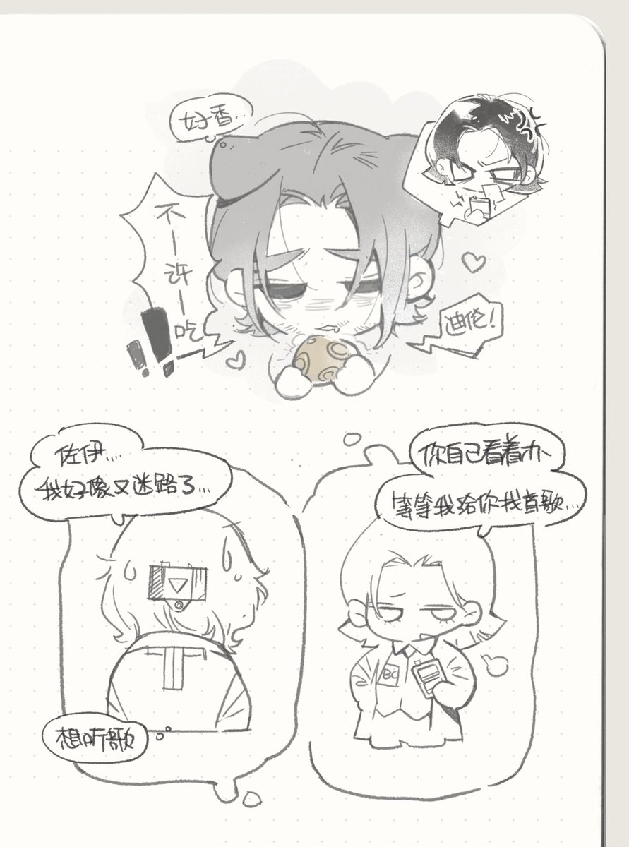 waonly000's tweet photo. #CONTROLResonant https://t.co/J7Y44RH3EH