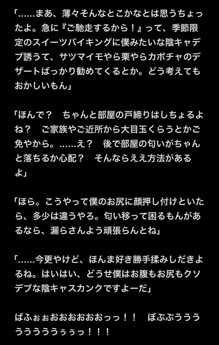 tokume_1004's tweet photo. 🦨「あの陽キャといい、なんで僕の周りにはこう変わり者が多いんかね......？」 https://t.co/4MLN1VoMgi