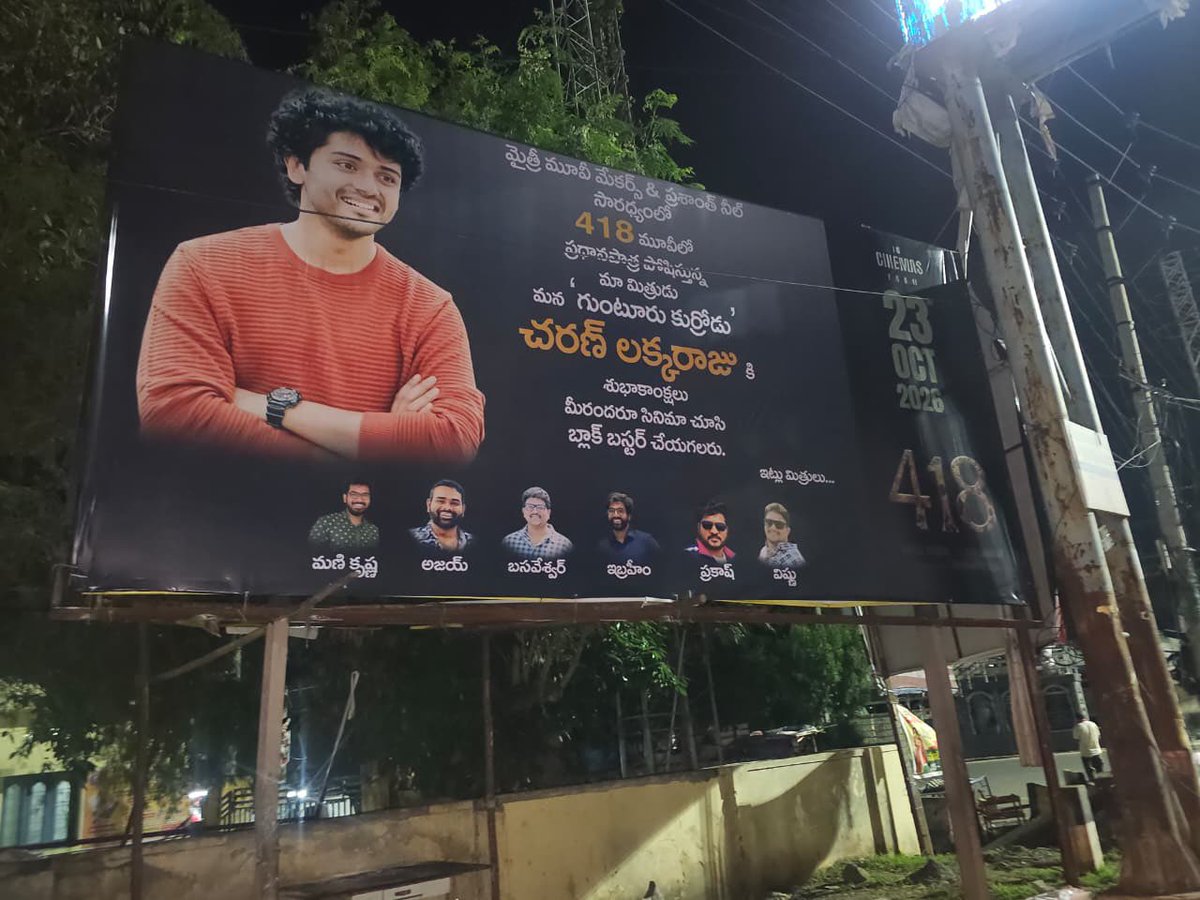 rudrateja9999's tweet photo. @its_srinu @pt_chowdary Guntur kurrode 🤩 https://t.co/eO3iwJEf7W