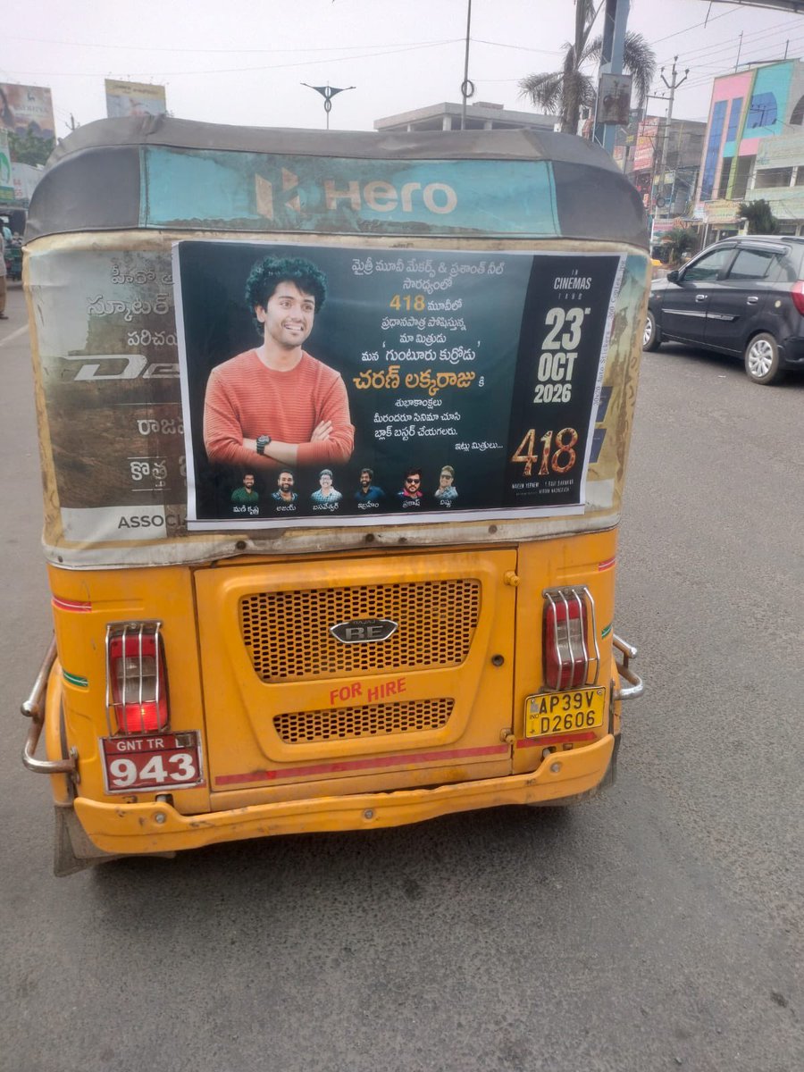 rudrateja9999's tweet photo. @its_srinu @pt_chowdary Guntur kurrode 🤩 https://t.co/eO3iwJEf7W