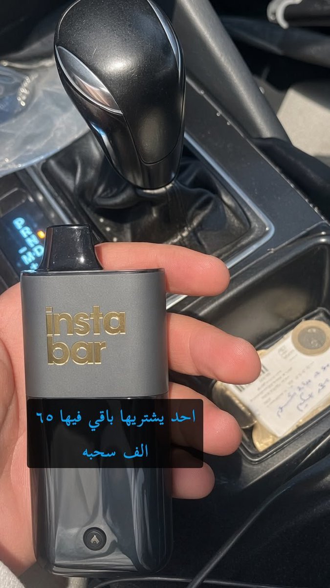 daam1981's tweet photo. سلامات فيب ب ٥٠٠ والله لو انه ايش https://t.co/RjlMXsHtnw