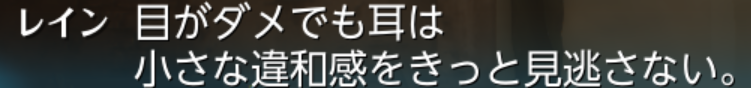 Neruko_game's tweet photo. 見逃さない・・・聞き逃さないの方がしっくり来るような🤔

サブクエはフルボイスじゃないのかぁ～

#FFRS https://t.co/lU2SOLAdND