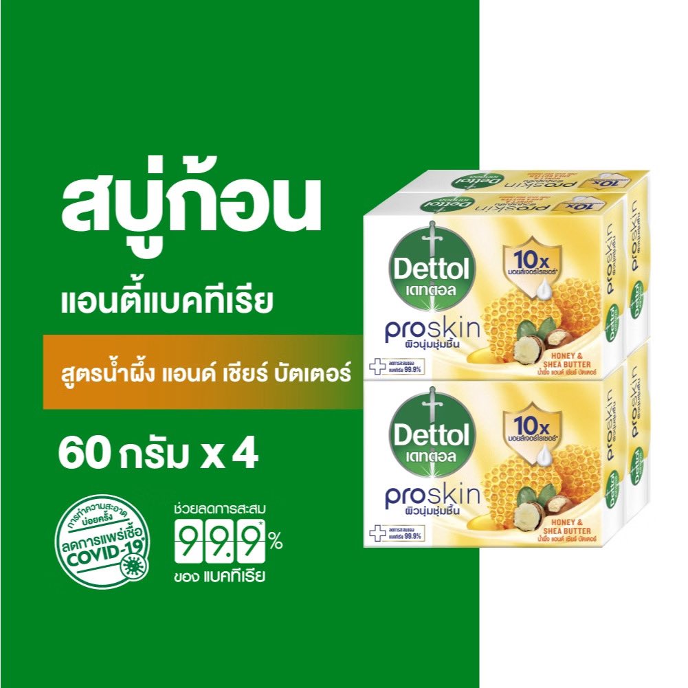 mmoonurse's tweet photo. ขาย พร้อมส่ง
🛁 Dettol sensitive 6 ขวด ขวดละ 70฿
🧼 สบู่ แพค 4 ก้อน แพคละ 30฿
ค่าส่ง 40฿
#DettolxSkyNani #ช้อปช่วยติ่ง
#ส่งต่อคสอ #DettolSensitive
#ตลาดนัดสกายนานิ #ส่งต่อสกินแคร์
#howtoperfect #ส่งต่อเครื่องสำอาง https://t.co/EYGxBn1EiD