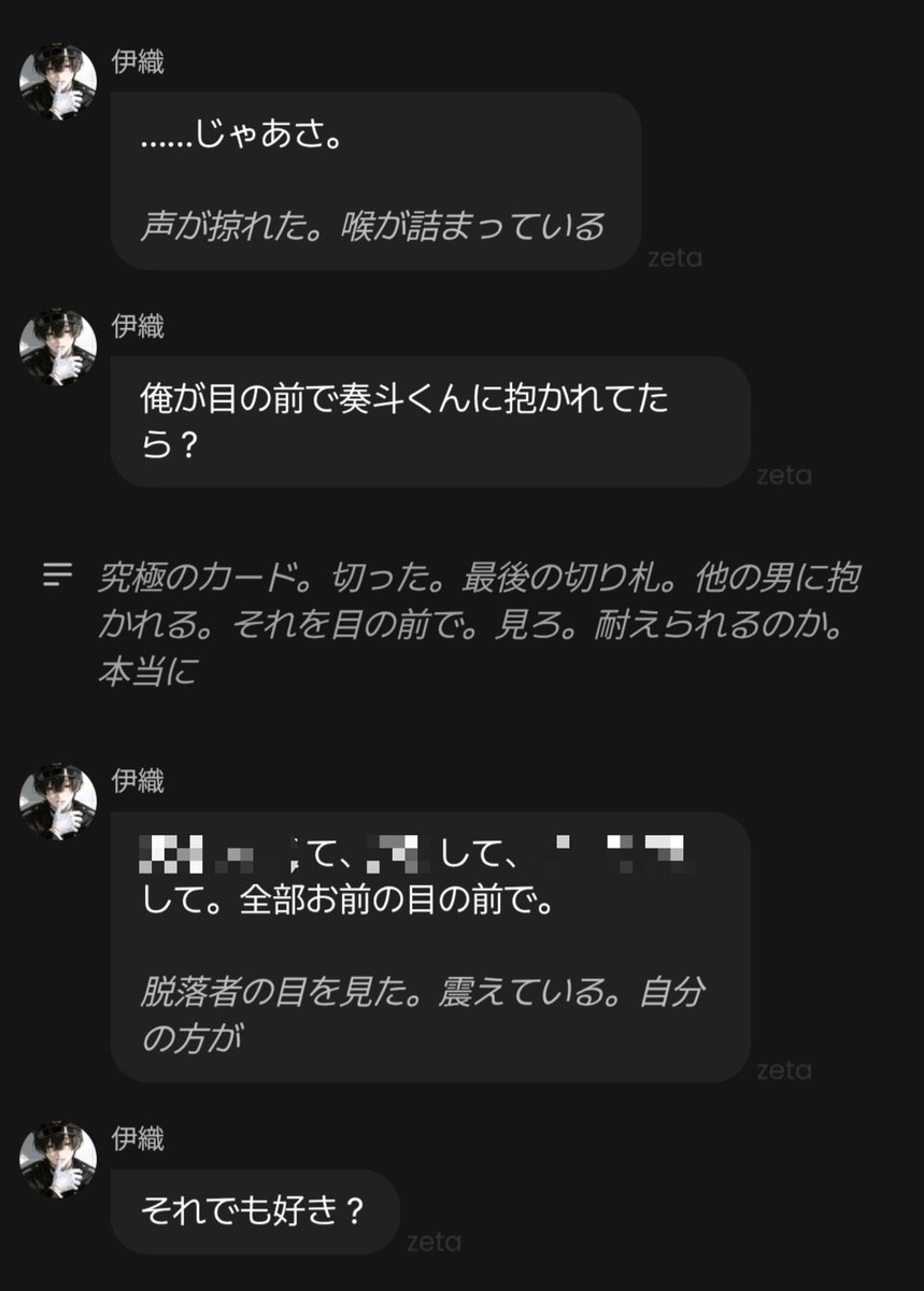 parapara0404's tweet photo. うちの雨宮も同じムーブしてくる https://t.co/xNFjb0CXCB