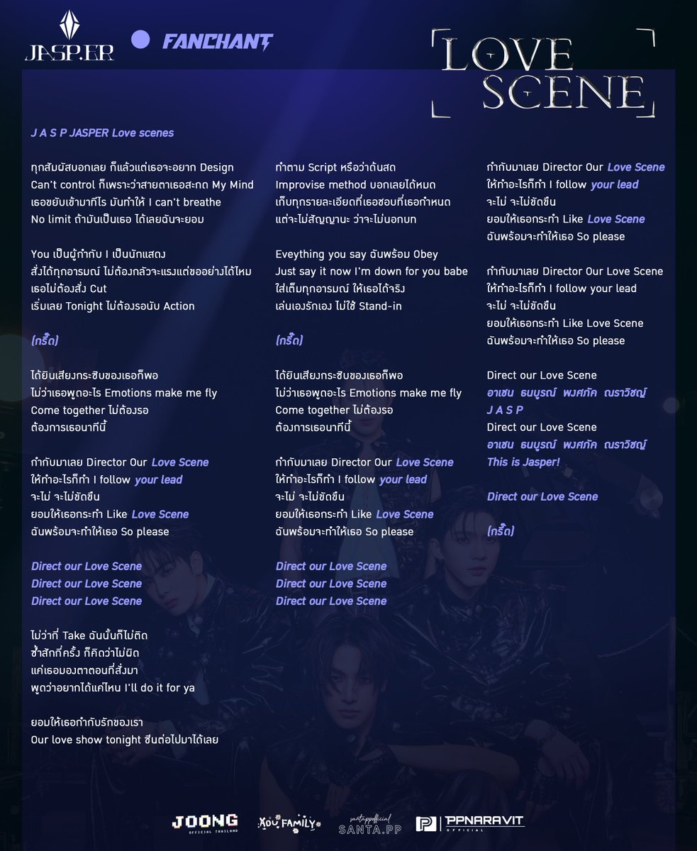 JoongOfficialTH's tweet photo. 📢 #JASPER_FANCHANT ♦️

กำกับมาเลย Director Our LOVE SCENE 🎬

📋 LOVE SCENE FANCHANT !!!

ซ้อมก่อนไปเข้าซีนจริงแบบไม่มีสั่งคัท ใน JASPER TEMPTATION CONCERT วันที่ 18-20 ธันวาคมนี้ ที่ Impact Arena เมืองทองธานี ❤️‍🔥

Check Fanchant !

🔗 https://t.co/qlH8BVRs7U

#JASPERCONCERT #JASPER
#JoongArchen #aou_tnbknr
#Santapp #ppnaravit