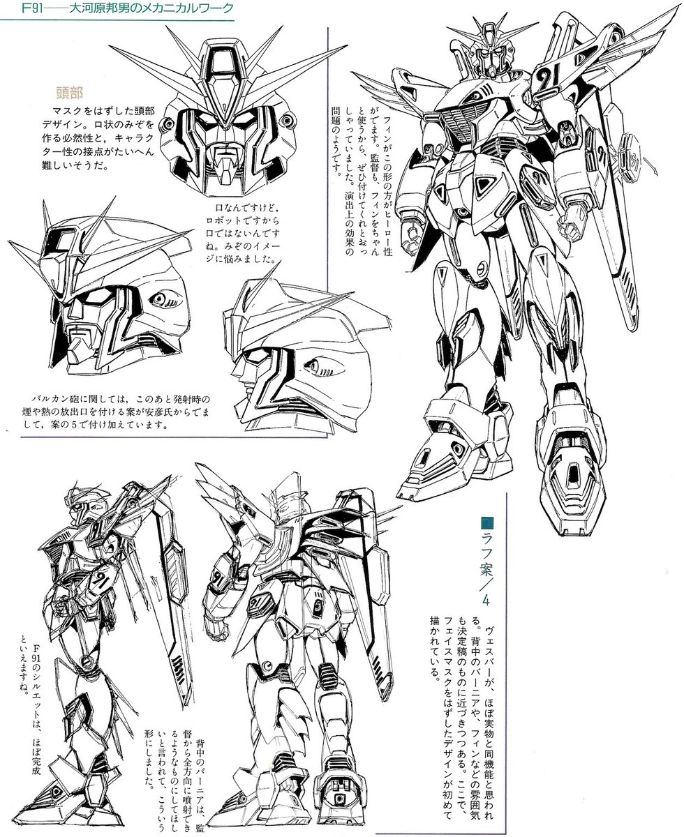 mantengorilla's tweet photo. 安彦良和さんが描いた「ガンダムF91」です。このデザイン案は、大河原邦男さんによる「ラフ案4」をもとに描かれたものです。安彦さんはこの仕事を最後に41歳でアニメの現場から離れました。『機動戦士ガンダム THE ORIGIN』で復帰したのは67歳の時でした。（機動戦士ガンダムF91パーフェクトファイル） https://t.co/fp03FXuVDC