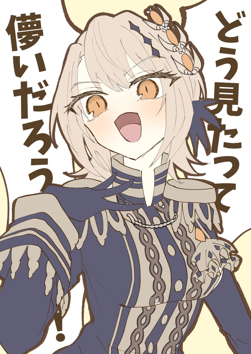 icesiiki's tweet photo. 儚いだろう！！！！！！！！！！！！！！ https://t.co/exSPxsDcIH