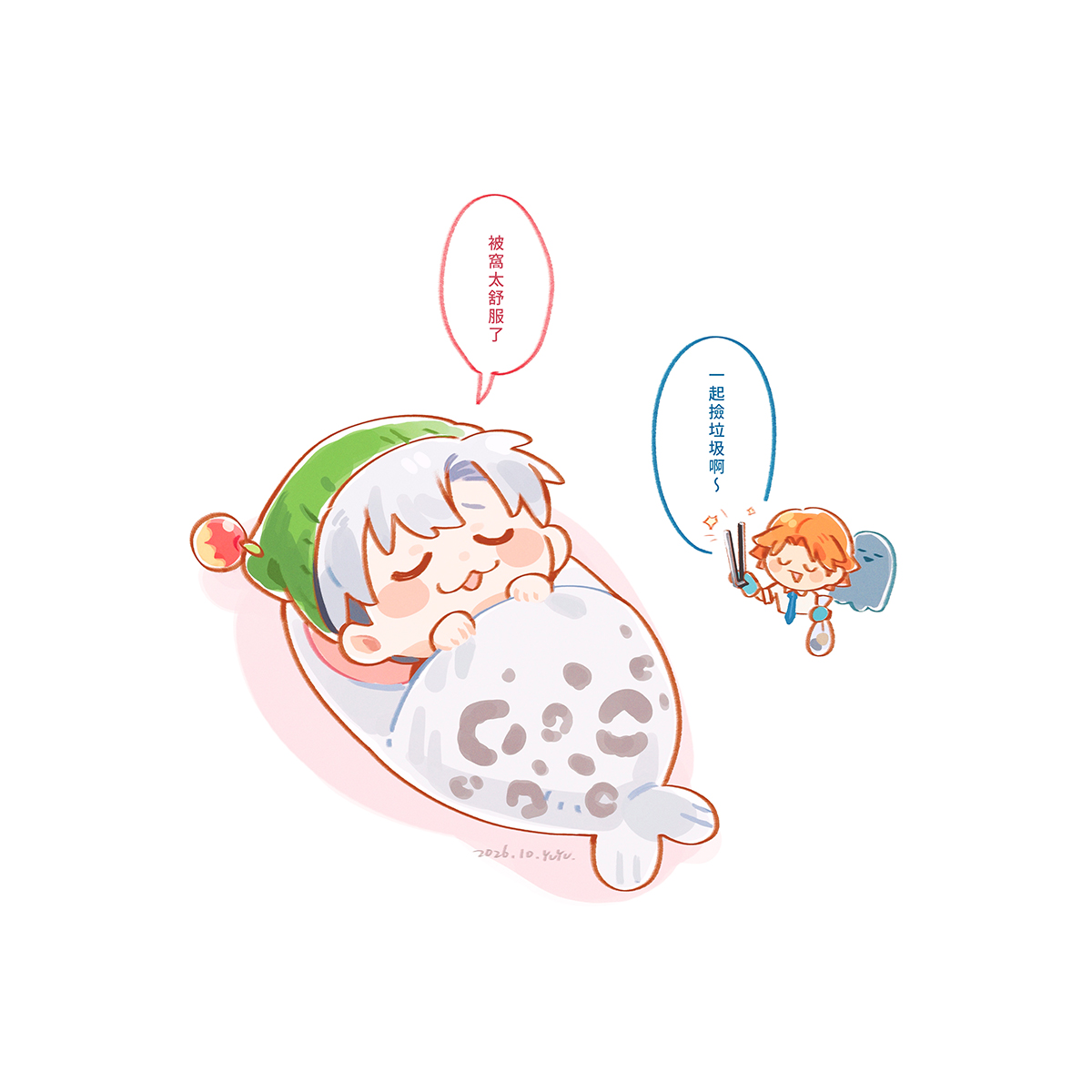 yuyudesu0806's tweet photo. 颱風天撿垃圾邀請(? https://t.co/8emrQTdaoI