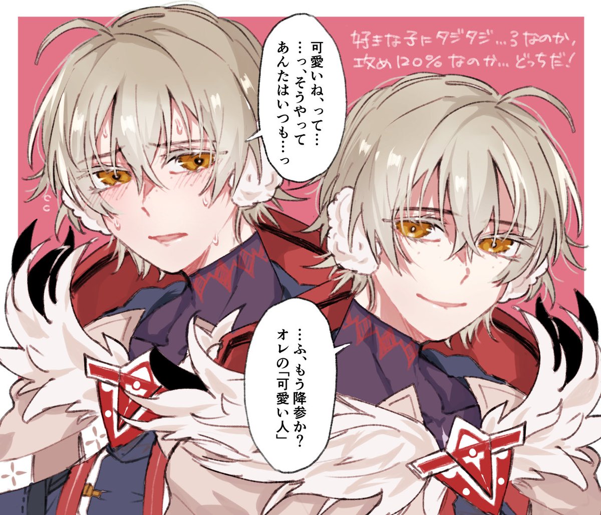 Muti_No_Chi tweet picture