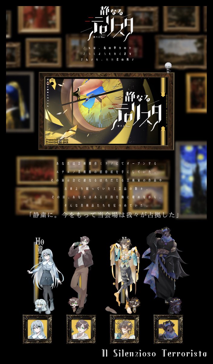 sofamilk_trpg tweet picture