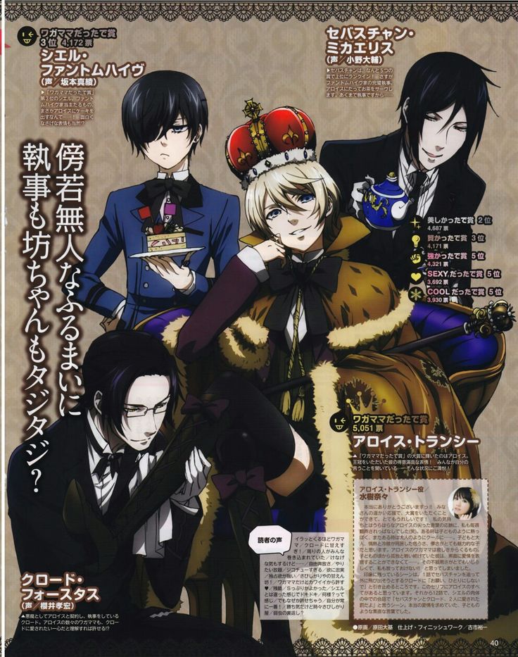 telganphobic's tweet photo. ciel and alois in the bath together and ciel is obviously super annoyed that alois keeps following him like a dog and won’t even leave him alone in the bath,but whenever he tries to complain alois just splashes him in the face getting water everywhere https://t.co/FjMlylEzWp