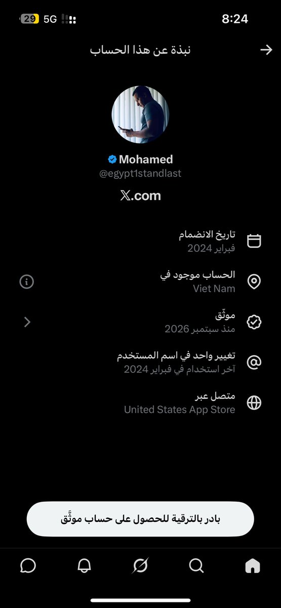 inf7013's tweet photo. @egypt1standlast شاذ من فيتنام 🇻🇳 https://t.co/lJN7L2j6PB