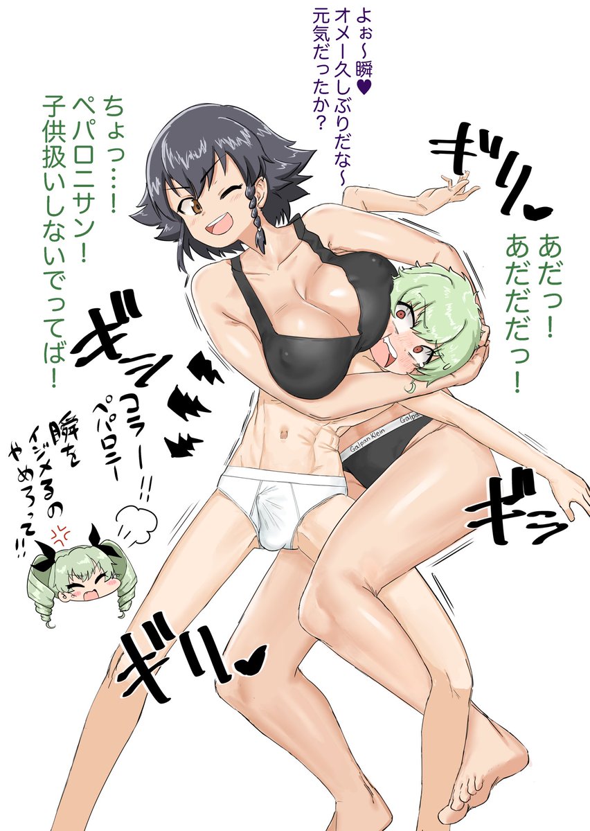 Dying_Cricket's tweet photo. アンチョビの従姉弟を捏造してペパロニと絡ませてみるテスト
(1/2) https://t.co/asBTH8FwUw