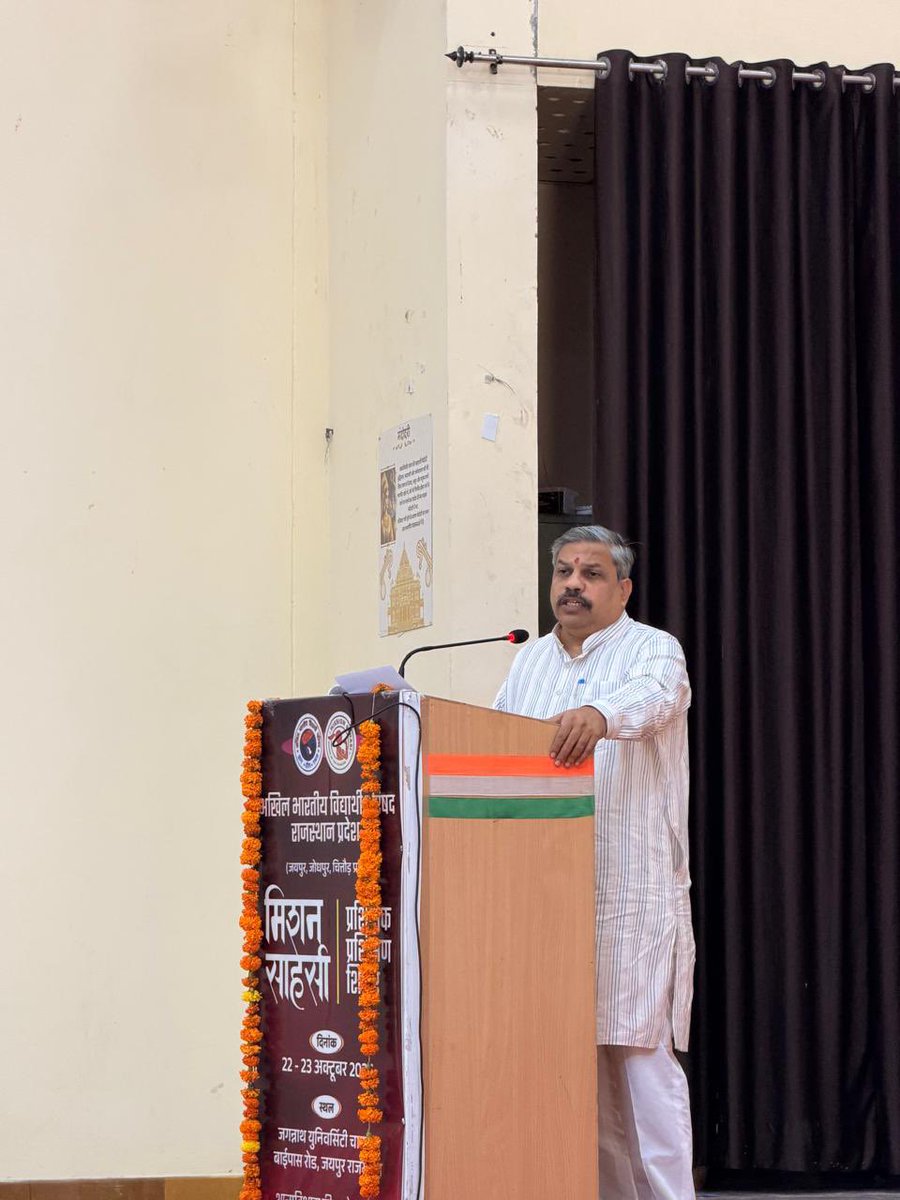 ABVPJaipurPrant's tweet photo. अखिल भारतीय विद्यार्थी परिषद राजस्थान प्रदेश द्वारा आयोजित "मिशन साहसी" दो दिवसीय प्रशिक्षक प्रशिक्षण शिविर का शुभारंभ जयपुर प्रांत के जगन्नाथ विश्वविद्यालय, चाकसू (जयपुर) में दीप प्रज्वलन कर किया गया।
इस अवसर पर मुख्य अतिथि श्रीमती सरोज कंवर (जयपुर नगर निगम उपमहापौर), अभाविप के राष्ट्रीय सहसंगठन मंत्री श्री देवदत्त जी जोशी , मध्य क्षेत्र की क्षेत्रीय छात्रा प्रमुख कु . शालिनी वर्मा ,जयपुर प्रांत की प्रांत छात्रा प्रमुख कु. अंजली चौरसिया व चित्तौड़ प्रांत की प्रांत सहमंत्री कु. चेतना पांचाल उपस्थित रहे।
इस प्रशिक्षण शिविर में सहभागिता हेतु राजस्थान प्रदेश की 185 छात्राओं का सहभाग हुआ।
