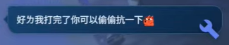 Kang87954368's tweet photo. 你自己都身為Vtuber了
到底是有什麼毛病喜歡在直播當下私訊主播再叫對方去看……
尤其還是那種有個主題的直播，不是那種漫無目的的雜談

如果這麼喜歡公開聊，怎麼不約去你自己的頻道開直播聊
就算私底下很熟，但是可不可以多少給對方的觀眾一點尊重

這種事情也不是第一次發生了 https://t.co/zNcTElzXMp