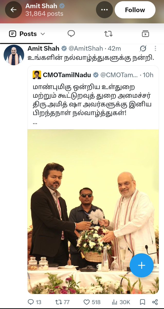 rossy1478178's tweet photo. நீதான் வாத்தியாரே Mass உன் power Central வரைக்கும் தெரிந்திருக்கு @CMOTamilnadu

இதுதாண்டா CM விஜய் தமிழன்  power 🔥🔥

எல்லாருக்கும் English ல Reply நம்ம தமிழ்நாடு முதல்வருக்கு மட்டும் தமிழில் Reply 🔥🔥

வரலாற்றில் நடக்காத ஒன்று 💥💥 https://t.co/c1TaILfSiL