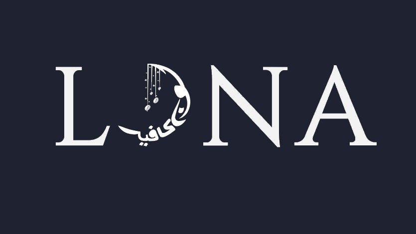 aya_saqqa_'s tweet photo. @TactusDe1 مشاركتي الثانية لشعار LUNA ☾، بنفس الكونسبت ولكن بمعالجة بصرية مختلفة. https://t.co/ZmY4UcIv00